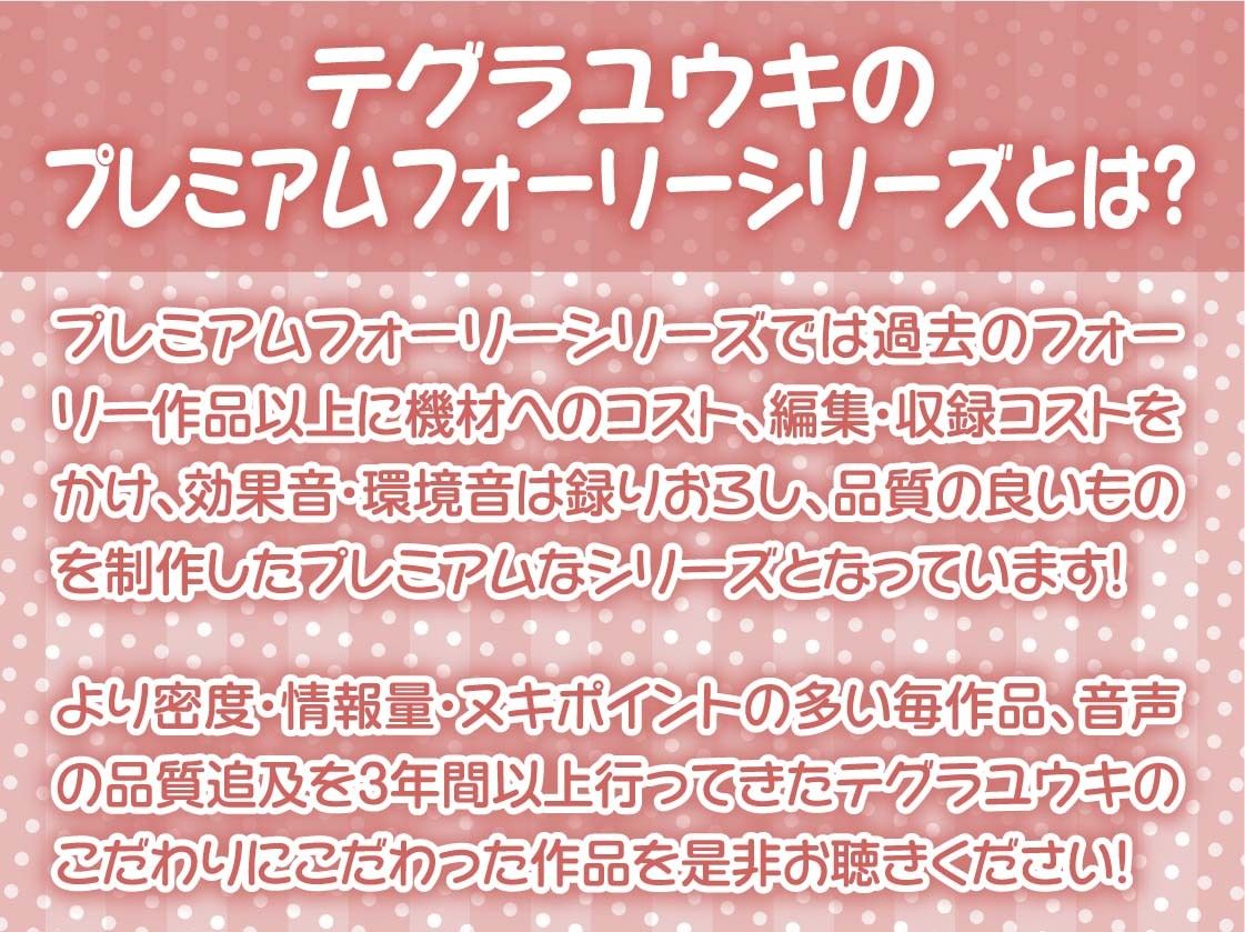 サンプル画像2:JKメイドとの甘々妊娠ご奉仕えっち【フォーリーサウンド】(テグラユウキ) [d_264067]