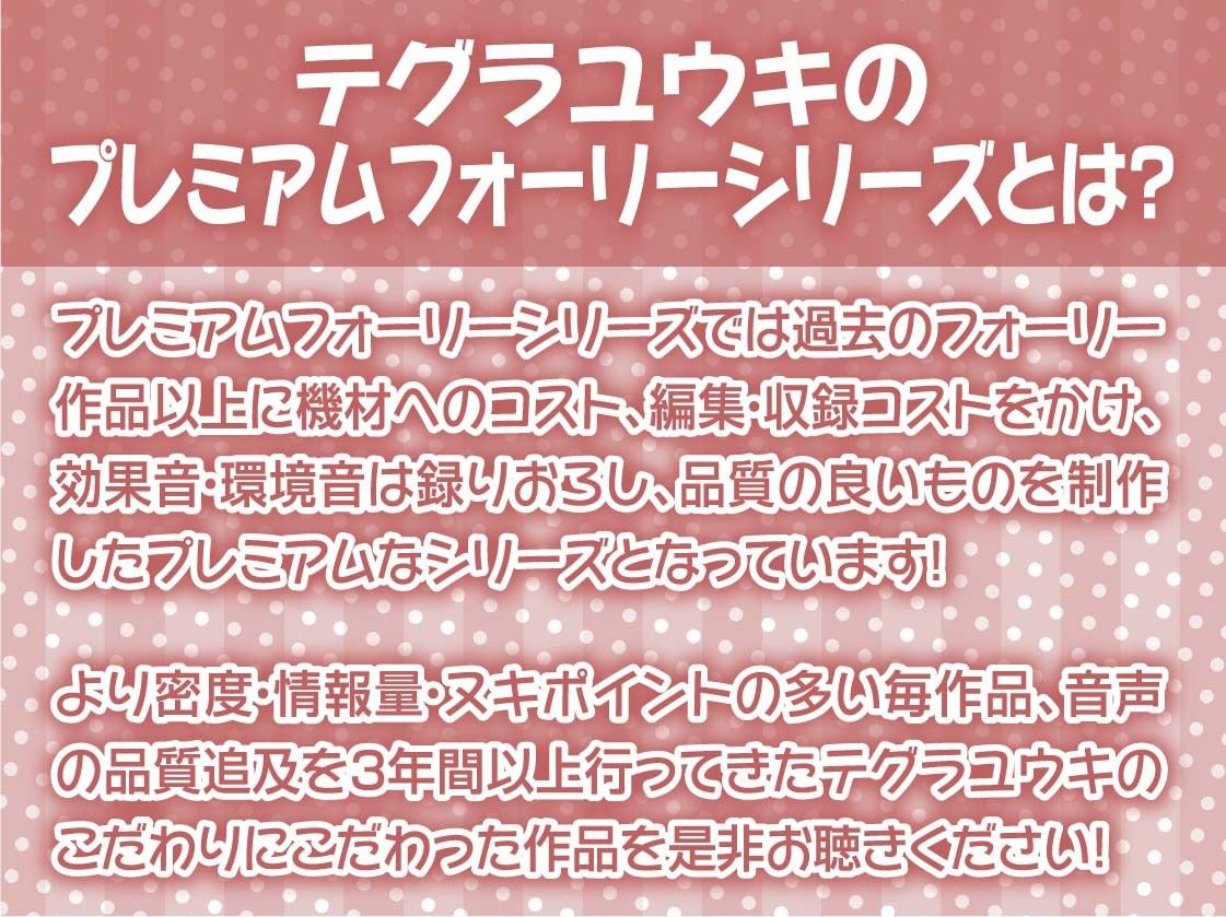 サンプル画像2:ご主人様専用！！お布団潜って密着えちえち囁きメイド【フォーリーサウンド】(テグラユウキ) [d_264071]