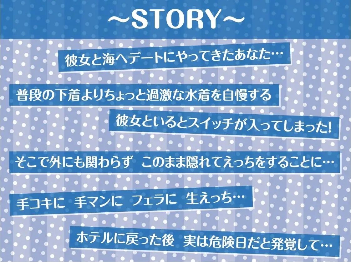 サンプル画像3:海ハメ！水着JKとおま〇ことろとろになるまで中出し外交尾！【フォーリーサウンド】(テグラユウキ) [d_264080]