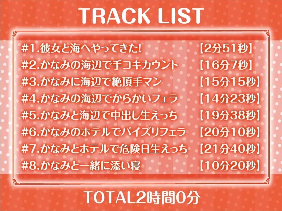 サンプル画像6:海ハメ！水着JKとおま〇ことろとろになるまで中出し外交尾！【フォーリーサウンド】(テグラユウキ) [d_264080]