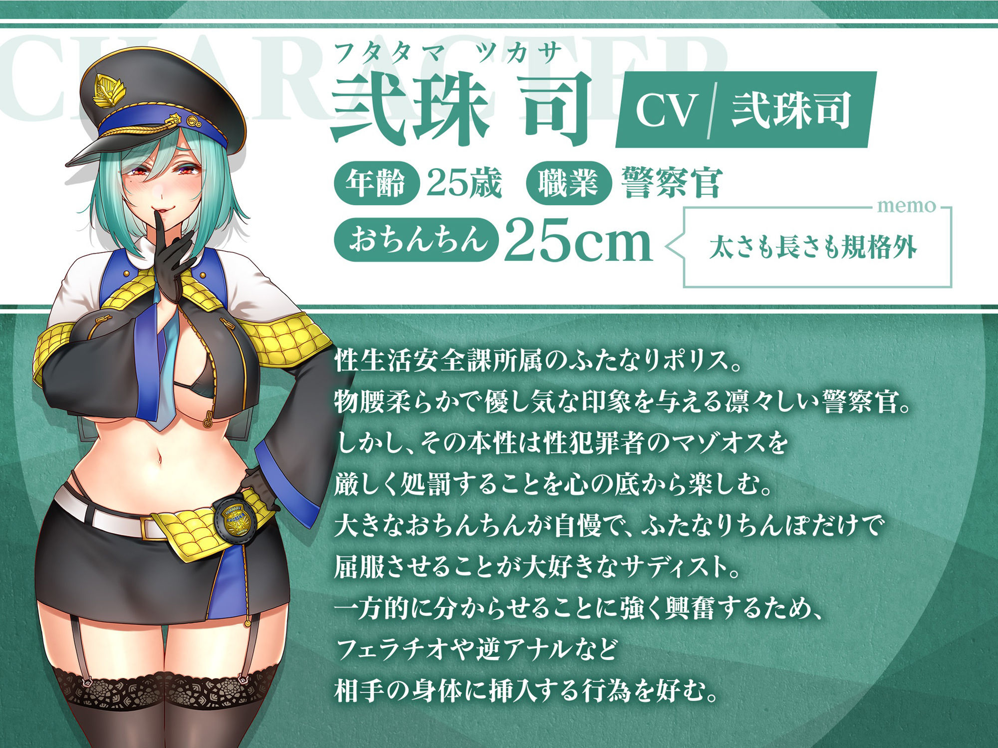 サンプル画像2:【ふたなり責めマゾ向け逆転なし】わくわくっ！壁尻オムニバス！- お前は今日からふたなり専用壁尻肉便器なので人権はく奪です♪-(Clubはにわり) [d_264137]