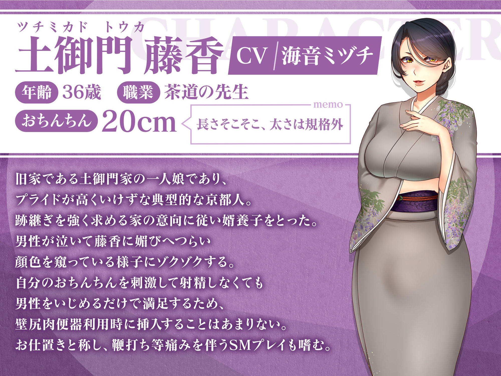 サンプル画像3:【ふたなり責めマゾ向け逆転なし】わくわくっ！壁尻オムニバス！- お前は今日からふたなり専用壁尻肉便器なので人権はく奪です♪-(Clubはにわり) [d_264137]