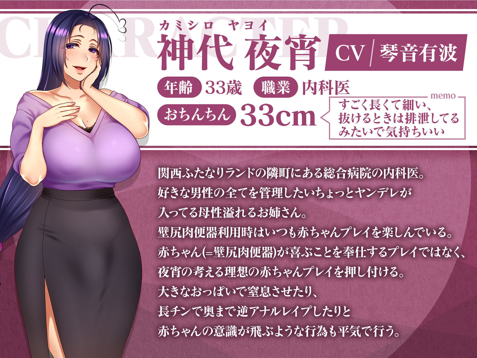 サンプル画像6:【ふたなり責めマゾ向け逆転なし】わくわくっ！壁尻オムニバス！- お前は今日からふたなり専用壁尻肉便器なので人権はく奪です♪-(Clubはにわり) [d_264137]