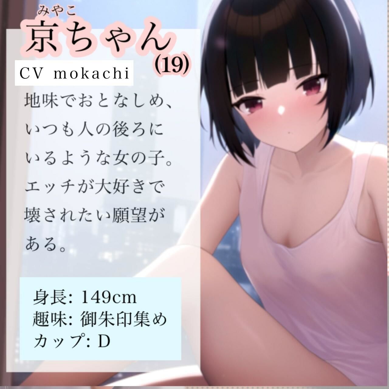 サンプル画像1:【マジで天使すぎる】超ロリ声地味彼女のふにゃふにゃお漏らしえっち(らびゅっびゅ) [d_264148]