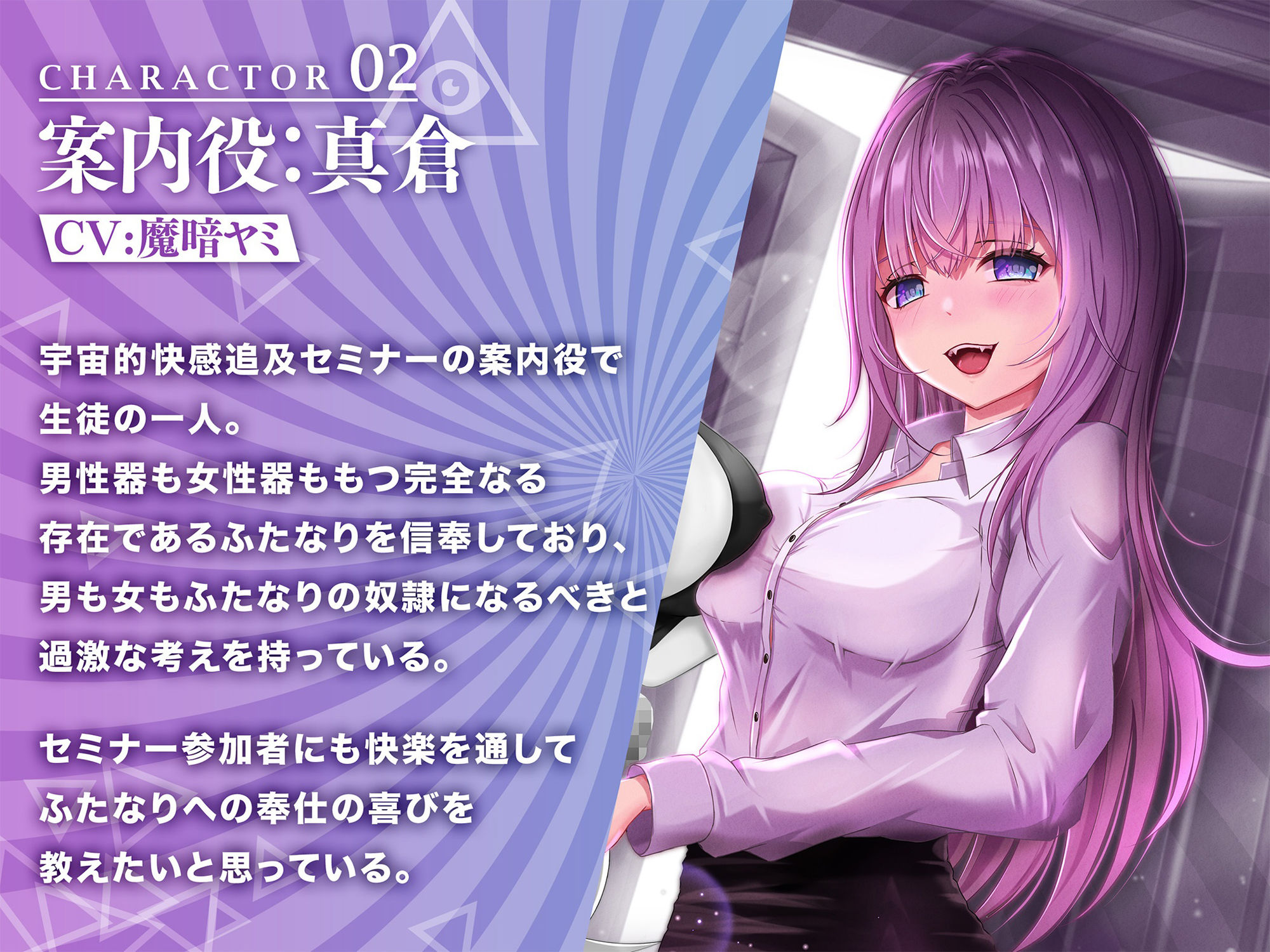 サンプル画像3:【催●音声】宇宙的快感追求セミナー〜ふたなりちんぽに誘われる快感の新境地〜(Clubはにわり) [d_264163]