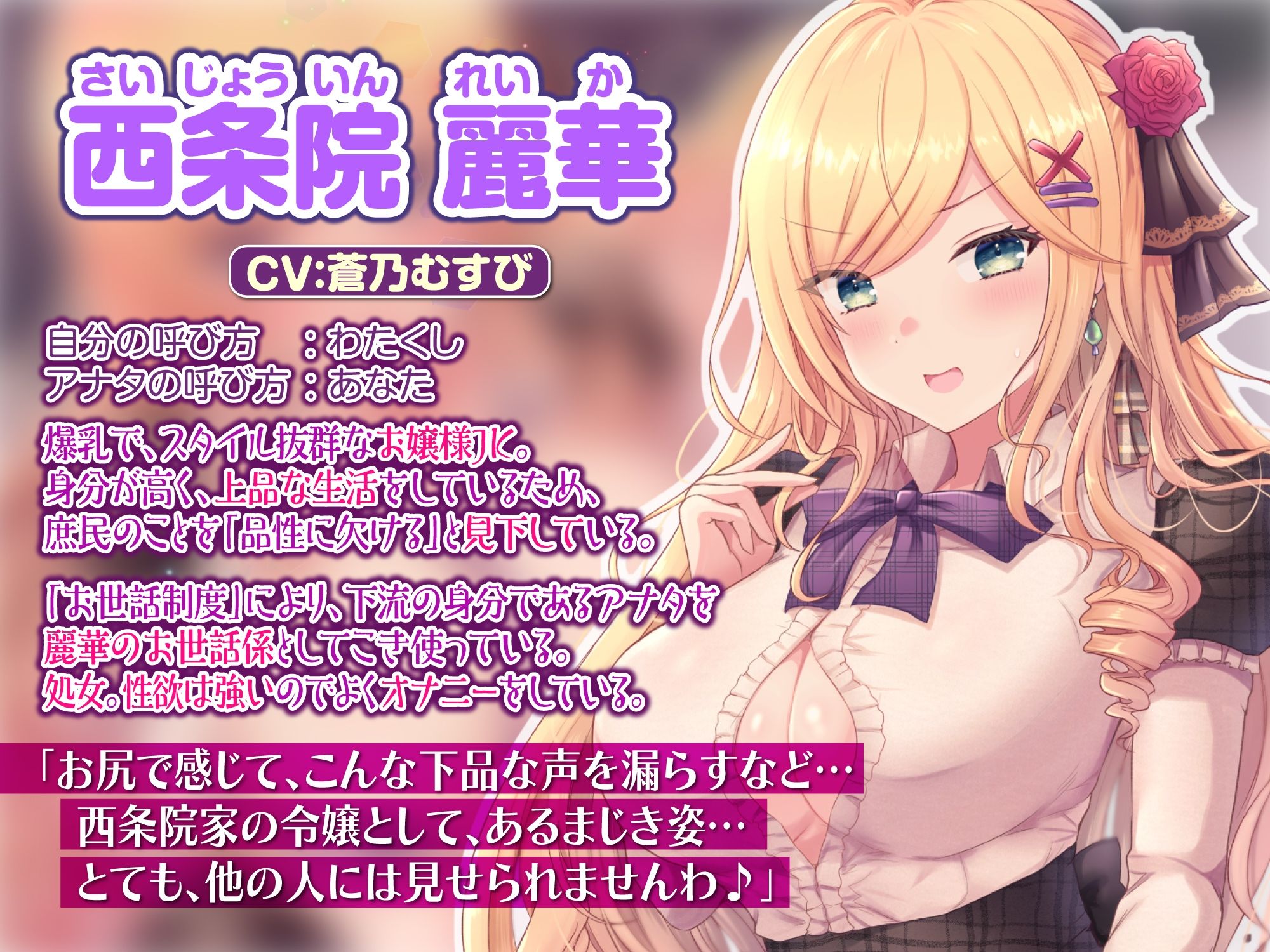 サンプル画像1:【KU100】高飛車な爆乳お嬢様JKを催●でお下品ご奉仕させてみた 〜あんなにお上品だったのに野太いオホ声を響かせイキ狂い〜(スタジオりふれぼ) [d_264171]