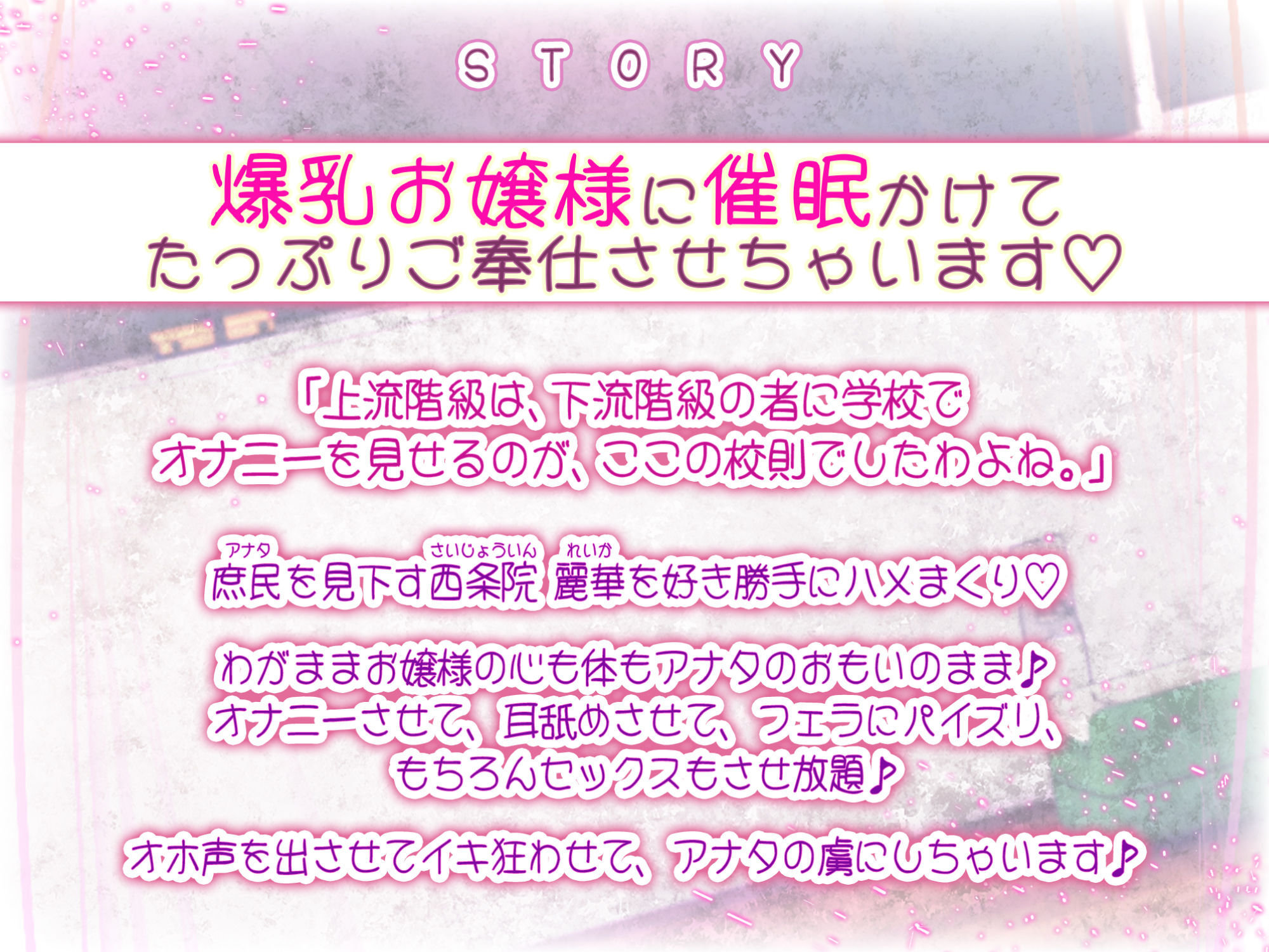 サンプル画像2:【KU100】高飛車な爆乳お嬢様JKを催●でお下品ご奉仕させてみた 〜あんなにお上品だったのに野太いオホ声を響かせイキ狂い〜(スタジオりふれぼ) [d_264171]