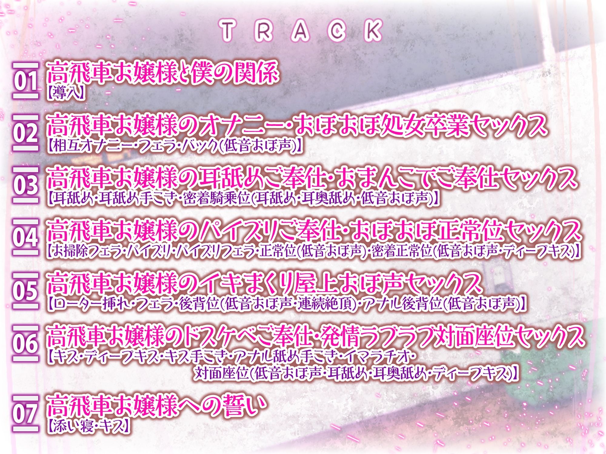 サンプル画像3:【KU100】高飛車な爆乳お嬢様JKを催●でお下品ご奉仕させてみた 〜あんなにお上品だったのに野太いオホ声を響かせイキ狂い〜(スタジオりふれぼ) [d_264171]