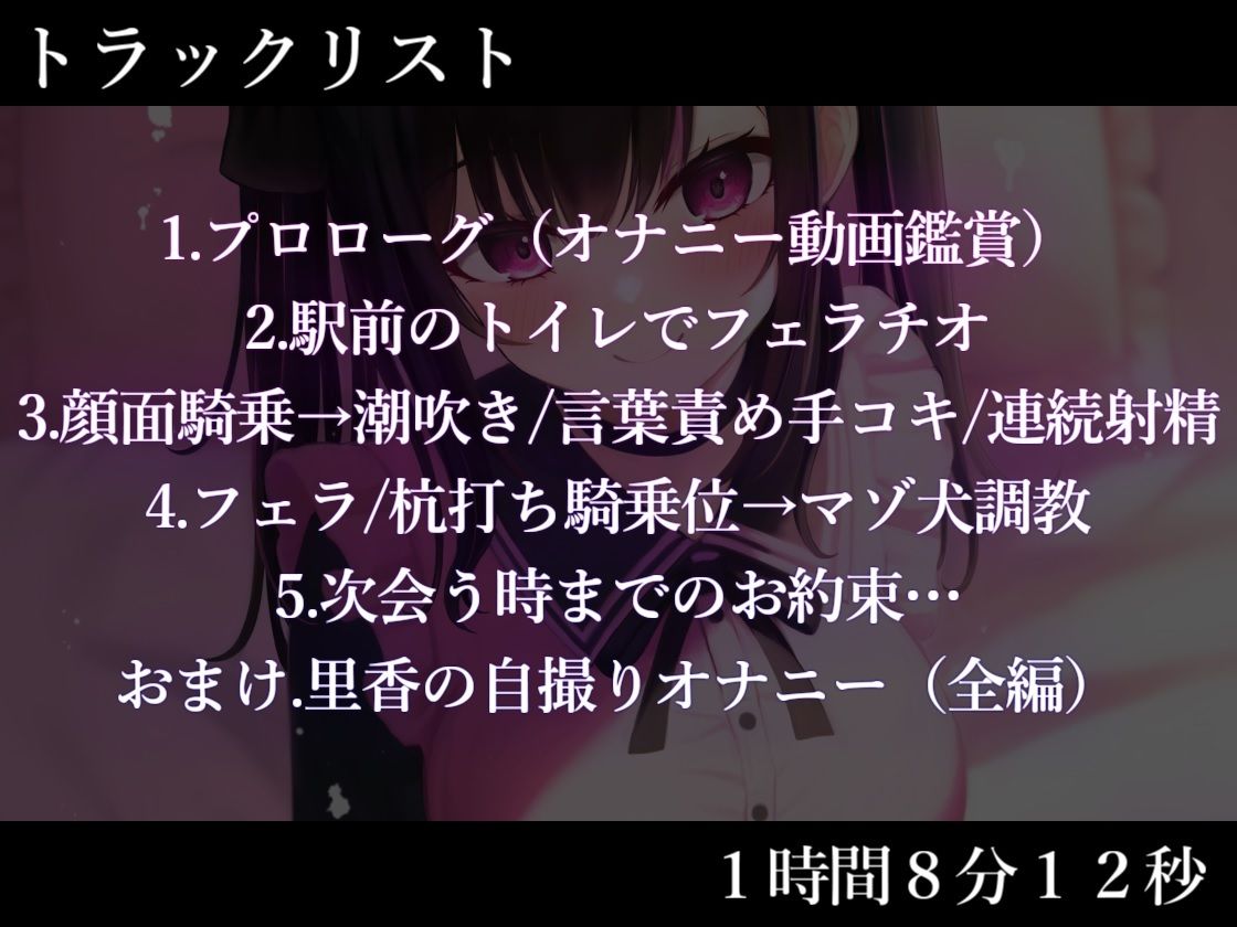 サンプル画像3:【オホ声】地雷系巨乳裏アカ女子のドスケベ快楽調教(アイライブ) [d_264347]