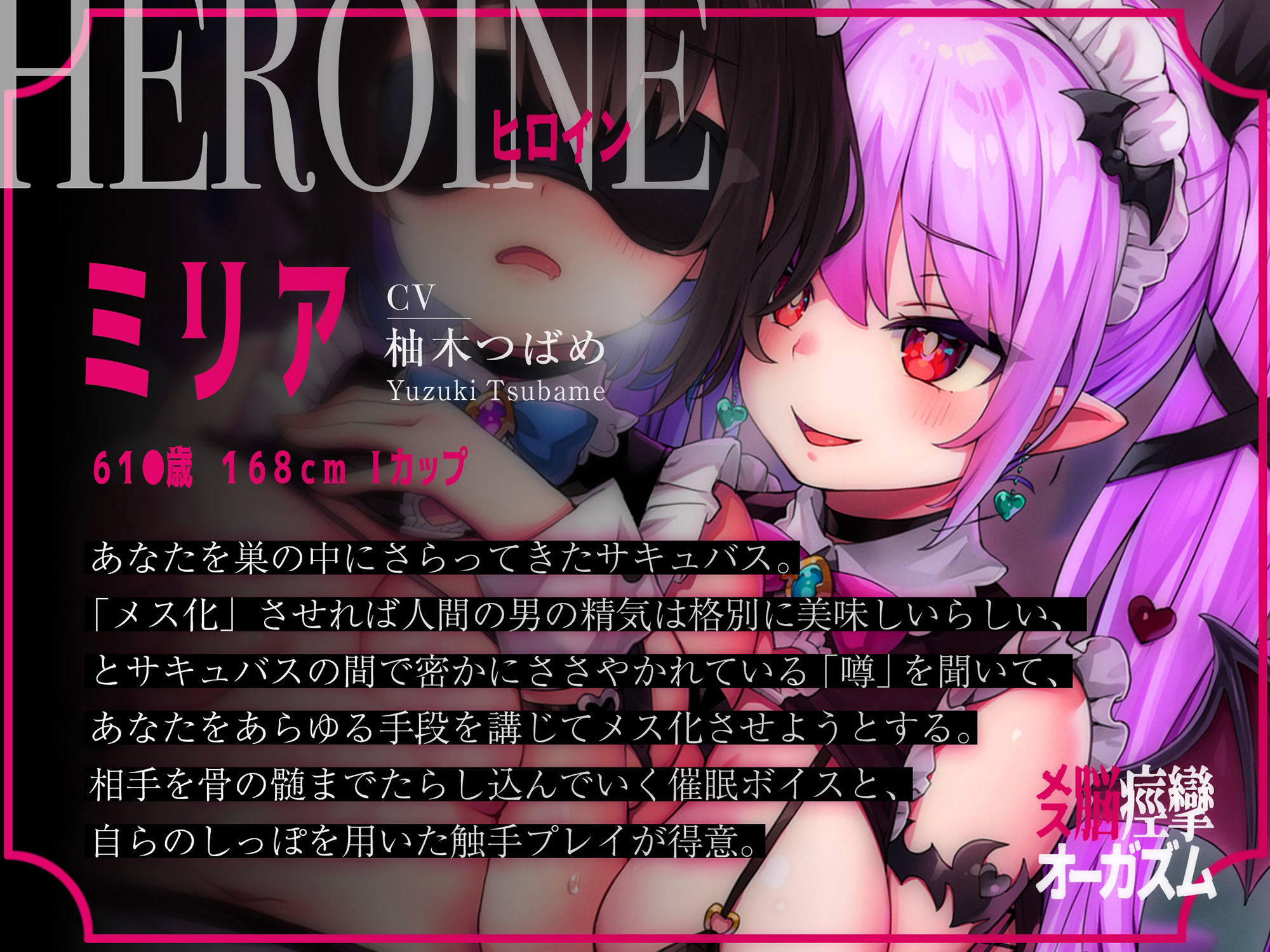 サンプル画像5:メス脳痙攣オーガズム〜膝がガクガクして止まらない♀化アクメのさざ波〜(空心菜館) [d_264397]