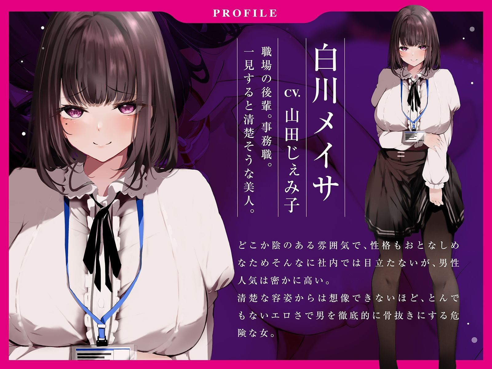 サンプル画像4:【献身的エッチで骨抜き】清楚な後輩はめちゃエロくて破滅的にヤバイ子(コロコエ) [d_264411]