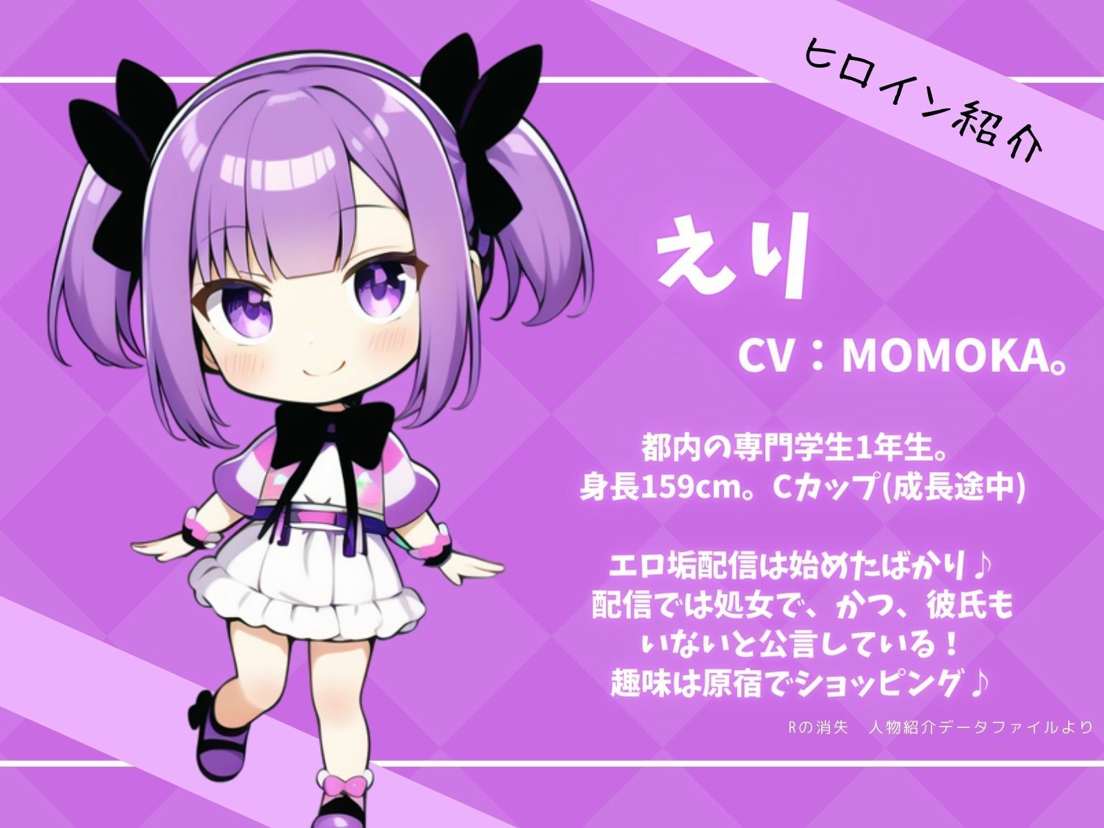 サンプル画像2:今どき専門学生のドキドキエロ垢配信。〜顔出しオナニー実況で公開メスイキ♪〜【＃ショート同人】(Rの消失) [d_264484]