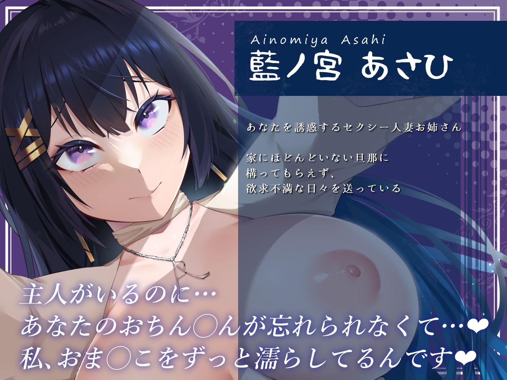 サンプル画像1:欲求不満な人妻と誘惑ドスケベ性交フルコース(PINK PUNK PRO) [d_264584]