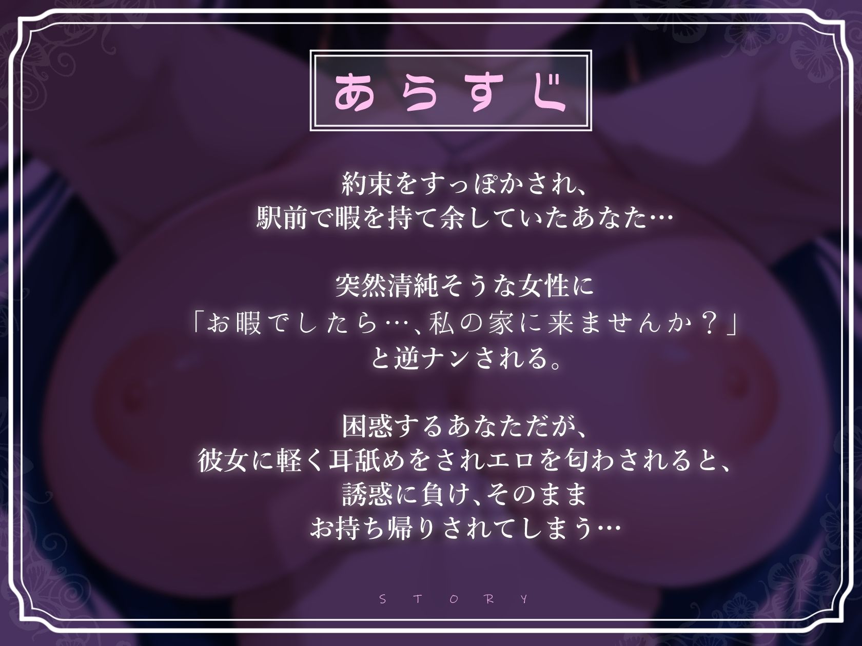 サンプル画像2:欲求不満な人妻と誘惑ドスケベ性交フルコース(PINK PUNK PRO) [d_264584]