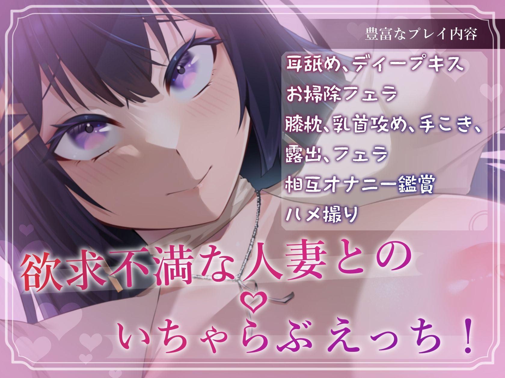 サンプル画像3:欲求不満な人妻と誘惑ドスケベ性交フルコース(PINK PUNK PRO) [d_264584]