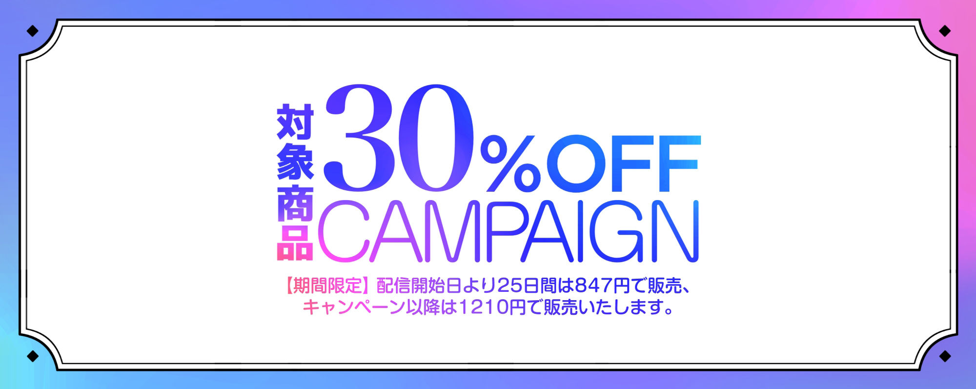 サンプル画像1:むちむち新卒OLとドスケベ子作り研修(福耳) [d_264594]