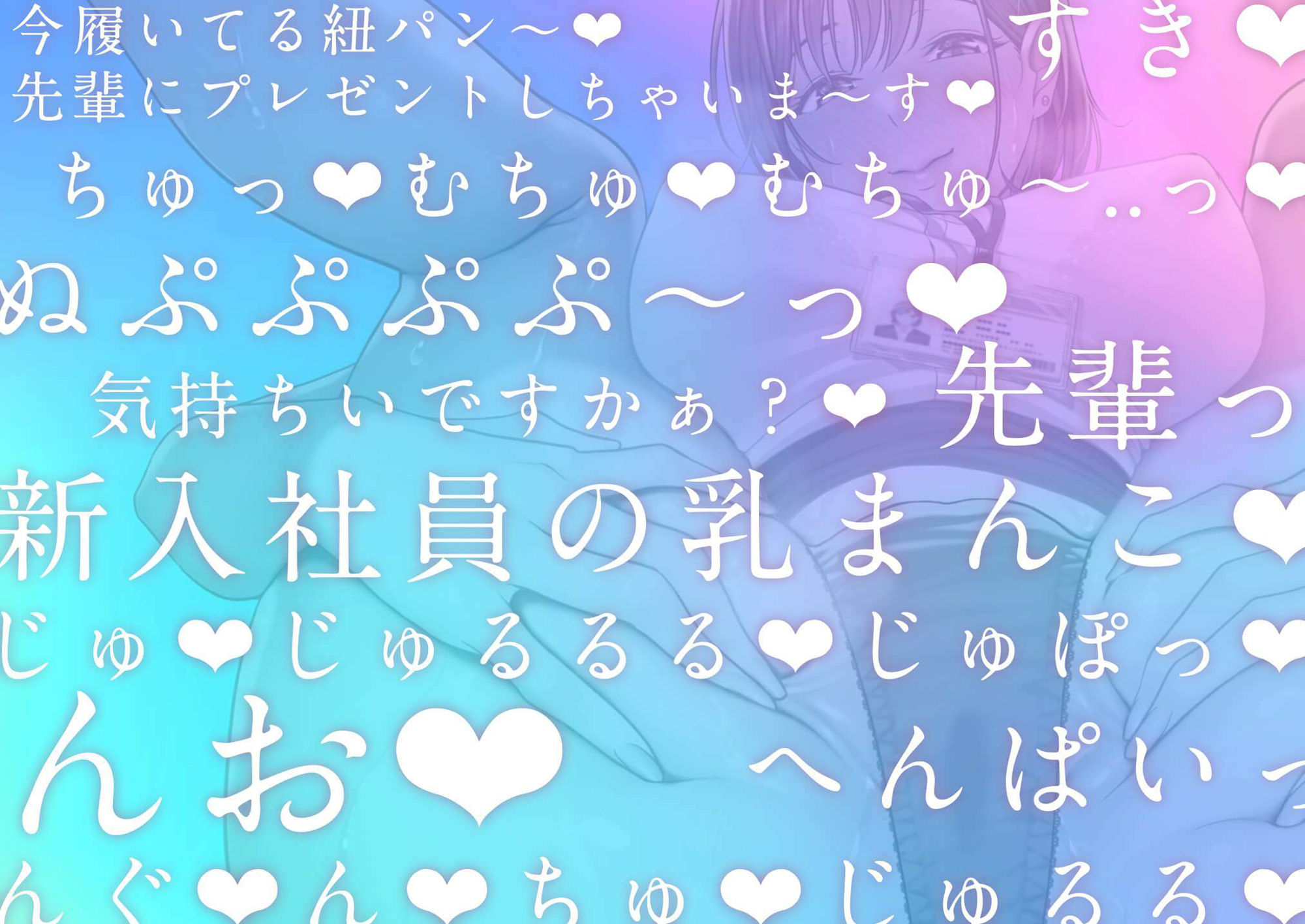 サンプル画像5:むちむち新卒OLとドスケベ子作り研修(福耳) [d_264594]