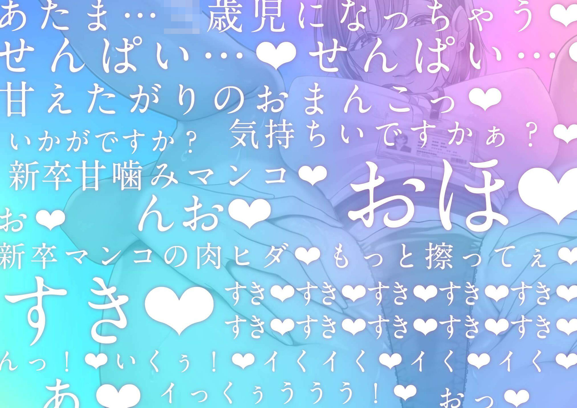 サンプル画像6:むちむち新卒OLとドスケベ子作り研修(福耳) [d_264594]