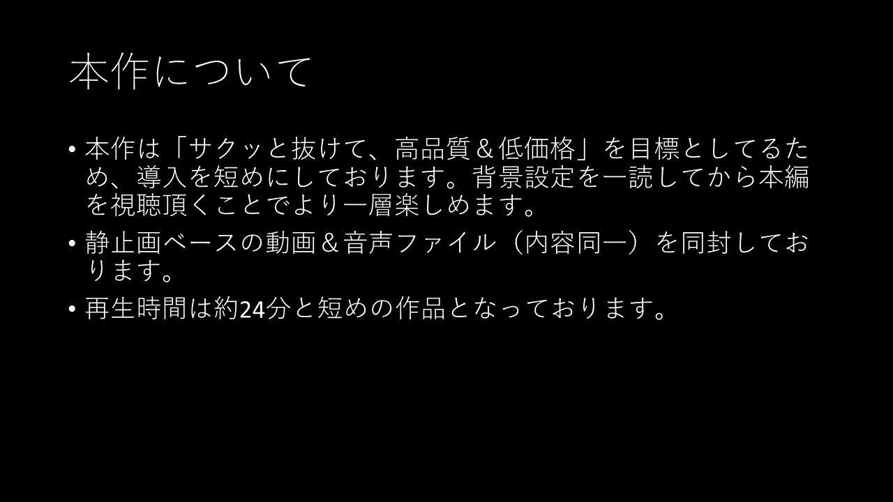 サンプル画像3:サクッと女尊男卑 「窒息オナニー」〜赤ちゃん言葉＆徹底見下し＆呼吸責め〜(女尊男卑戦線) [d_264694]