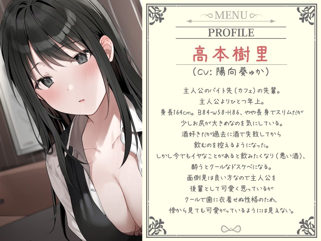 サンプル画像2:とにかく言葉責めしないと気がすまないクーデレな先輩(岩盤浴) [d_264701]