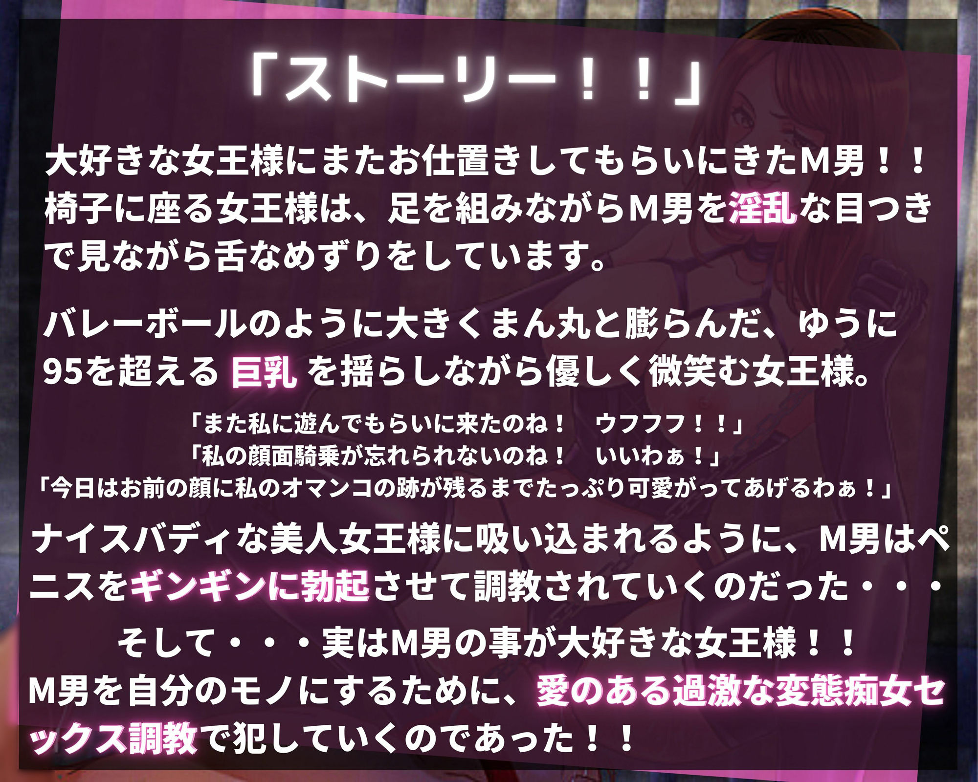 サンプル画像3:女王様の濃密な変態痴女セックス調教！！(ミッドナイト) [d_264710]