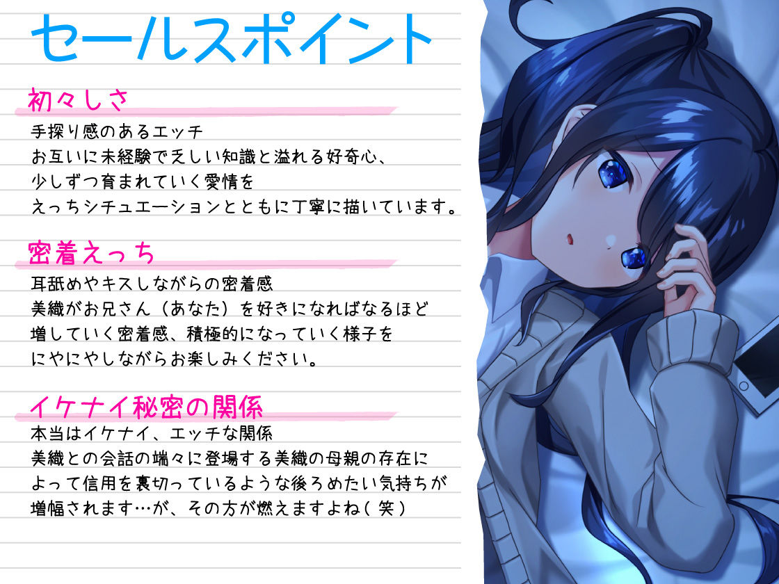 サンプル画像1:お隣のJKさん 〜お母さんに内緒のエッチなカンケイ〜(岩盤浴) [d_264715]