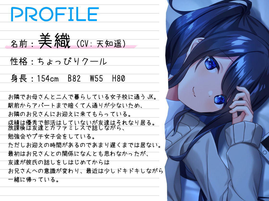 サンプル画像2:お隣のJKさん 〜お母さんに内緒のエッチなカンケイ〜(岩盤浴) [d_264715]