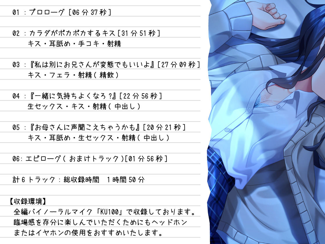 サンプル画像4:お隣のJKさん 〜お母さんに内緒のエッチなカンケイ〜(岩盤浴) [d_264715]