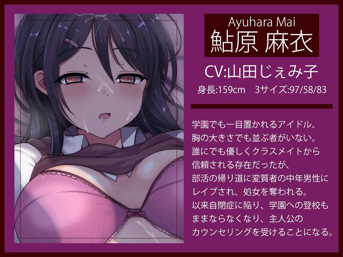 サンプル画像3:おま〇こカウンセラー トラウマを負ったJKま〇こに中出し孕ませヒーリング【KU100ハイレゾ】(居酒屋少女) [d_264732]