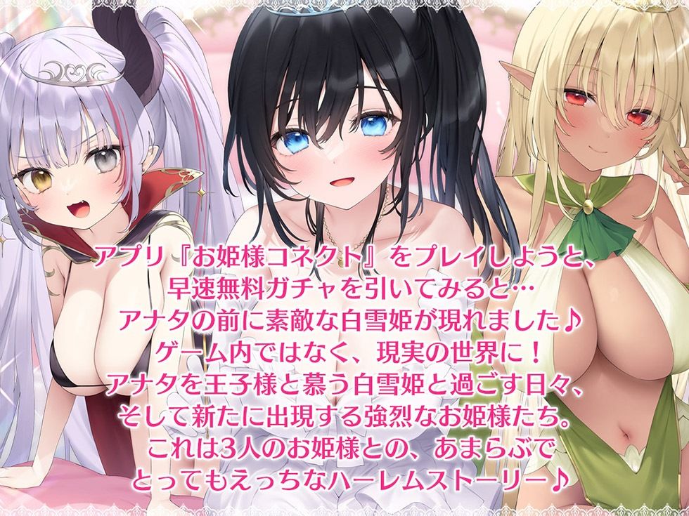 サンプル画像2:プリンセスガチャ 高貴なトリプルおま〇こにお顔もちんぽも埋めてください♪【KU100ハイレゾ】(パースペクティブ少女幻奏) [d_264750]