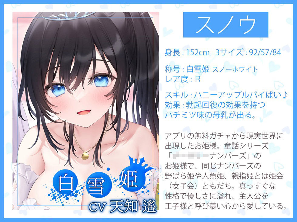 サンプル画像3:プリンセスガチャ 高貴なトリプルおま〇こにお顔もちんぽも埋めてください♪【KU100ハイレゾ】(パースペクティブ少女幻奏) [d_264750]