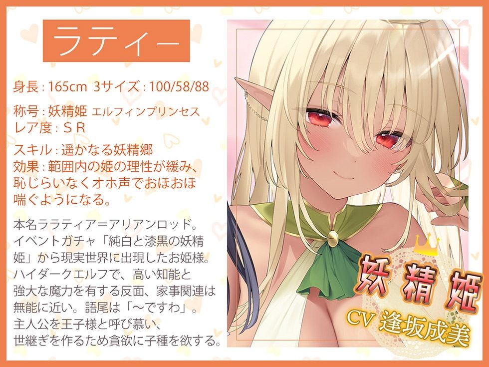 サンプル画像4:プリンセスガチャ 高貴なトリプルおま〇こにお顔もちんぽも埋めてください♪【KU100ハイレゾ】(パースペクティブ少女幻奏) [d_264750]