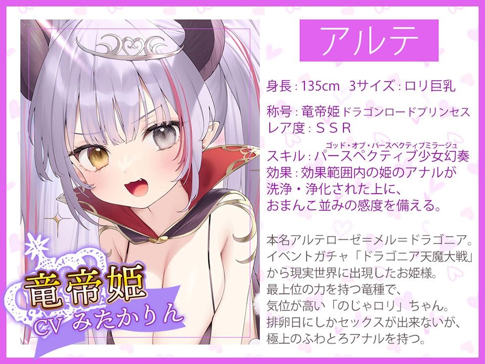 サンプル画像5:プリンセスガチャ 高貴なトリプルおま〇こにお顔もちんぽも埋めてください♪【KU100ハイレゾ】(パースペクティブ少女幻奏) [d_264750]