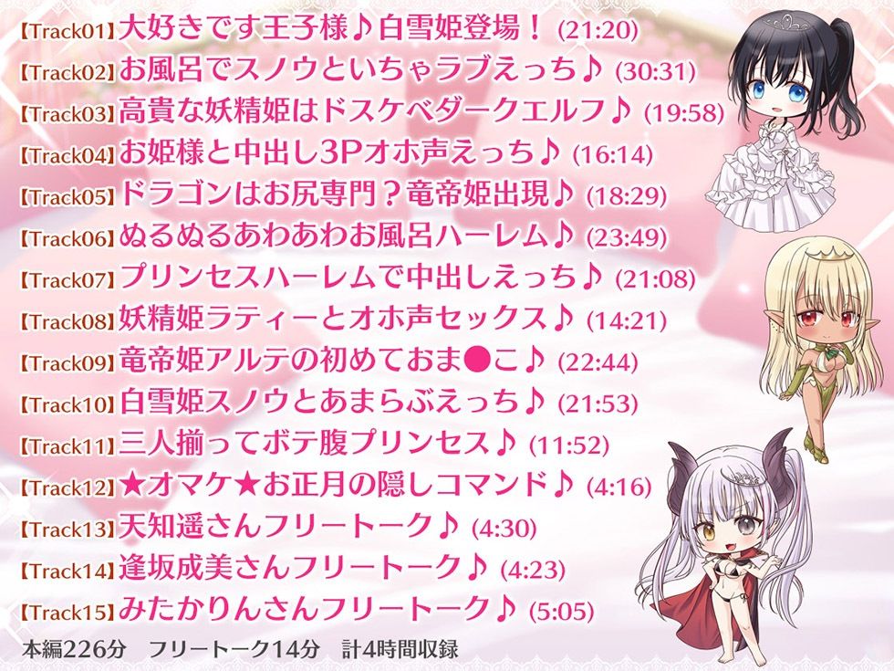 サンプル画像6:プリンセスガチャ 高貴なトリプルおま〇こにお顔もちんぽも埋めてください♪【KU100ハイレゾ】(パースペクティブ少女幻奏) [d_264750]