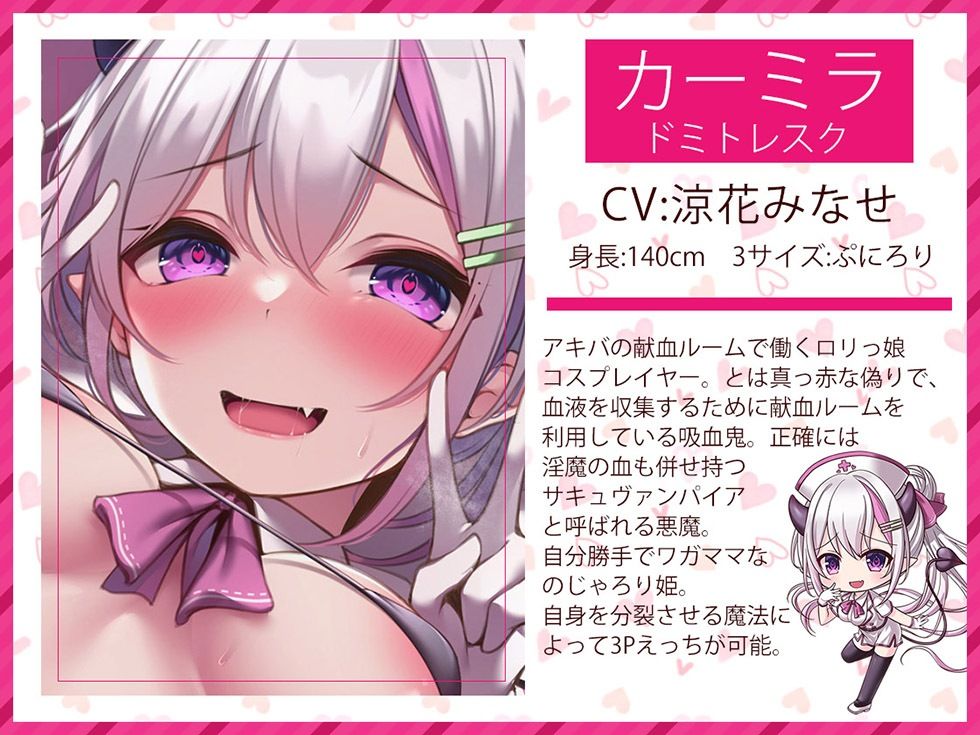 サンプル画像3:りとるびっちヴァンパイア♪ メス〇キの囁きオホ声で勃起したチンポでぷに〇りま〇こに連続中出し【KU100ハイレゾ】(居酒屋少女) [d_264755]