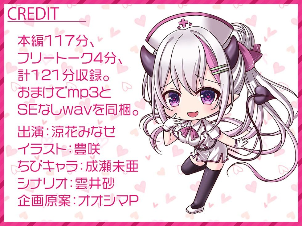 サンプル画像5:りとるびっちヴァンパイア♪ メス〇キの囁きオホ声で勃起したチンポでぷに〇りま〇こに連続中出し【KU100ハイレゾ】(居酒屋少女) [d_264755]