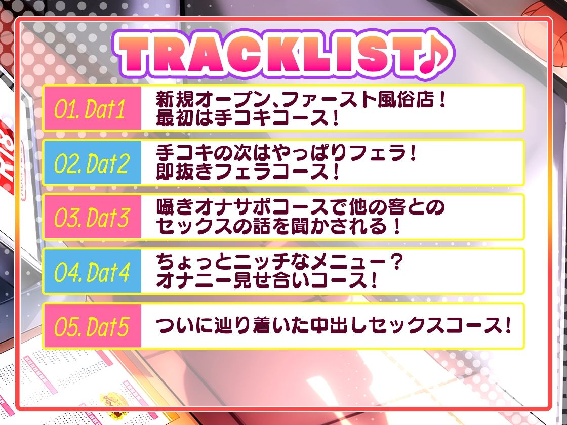 サンプル画像4:新規オープン！ファースト風俗店！〜ハンバーガー屋に来たつもりが中出しセックス！？〜(star sign cafe) [d_264764]