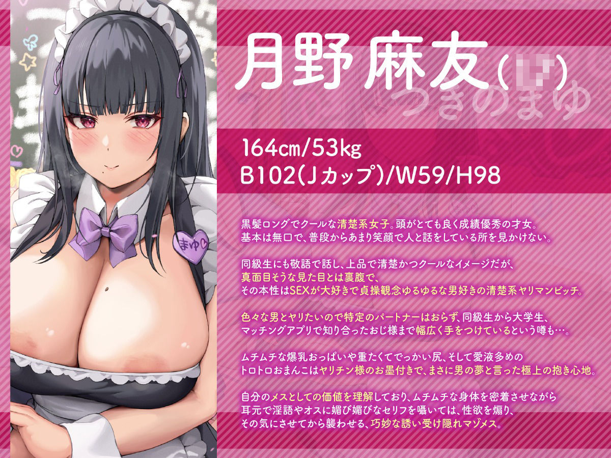 サンプル画像5:性経験豊富な学園No.1淫乱美少女JK×2によるあまあま筆おろし専門コスプレ風俗店♪ 〜童貞クン達のために私達一肌抜いじゃいま〜す♪〜(ワサビ屋) [d_264773]