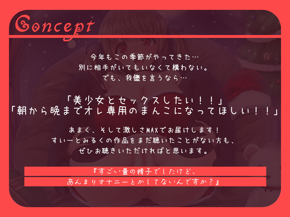 サンプル画像2:すうぃーとでりばりぃ〜キツキツまんこ孕ませ射精〜(すいーとみるく) [d_264855]