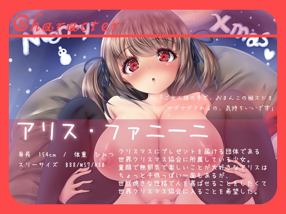 サンプル画像3:すうぃーとでりばりぃ〜キツキツまんこ孕ませ射精〜(すいーとみるく) [d_264855]