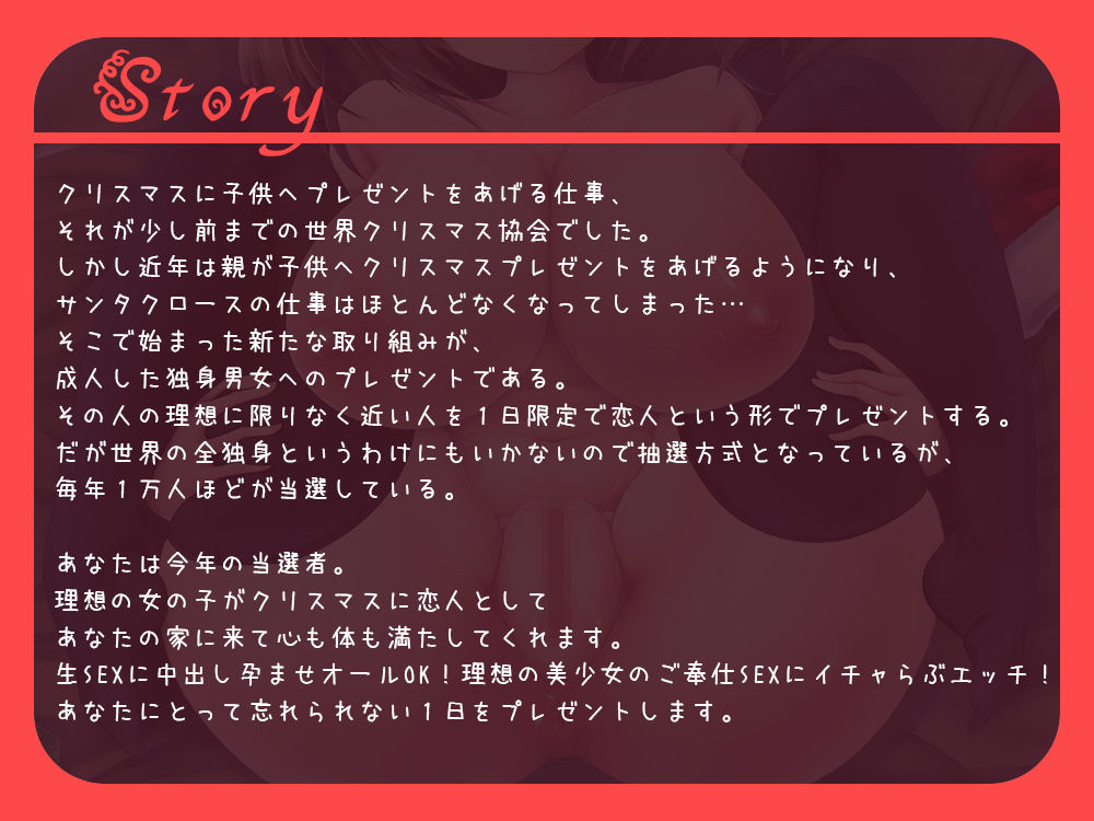 サンプル画像4:すうぃーとでりばりぃ〜キツキツまんこ孕ませ射精〜(すいーとみるく) [d_264855]