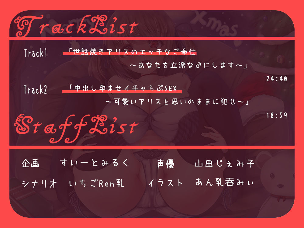 サンプル画像5:すうぃーとでりばりぃ〜キツキツまんこ孕ませ射精〜(すいーとみるく) [d_264855]