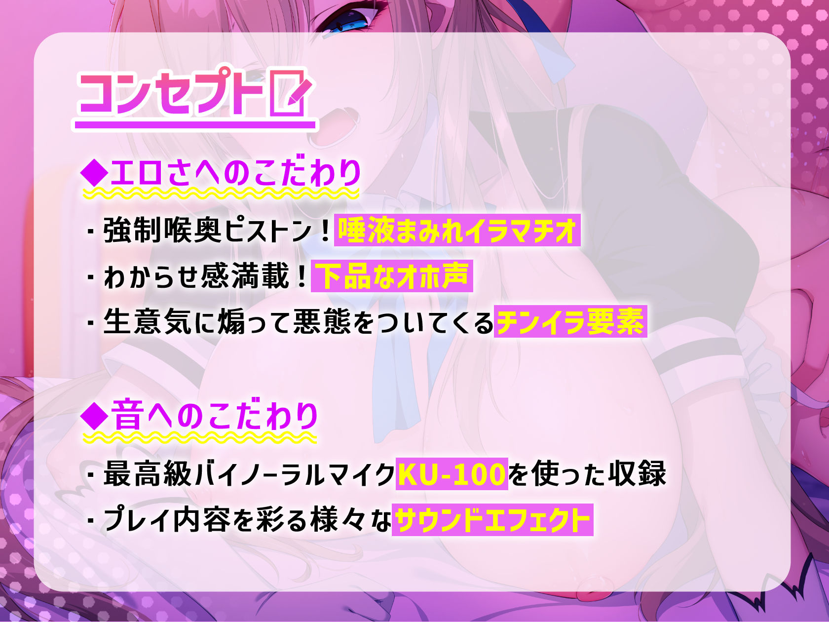 サンプル画像4:さくヌキ！超人気エロレイヤーはわからされたい！支援サイトの一人限定高額プランで性癖暴露＆オホ声全開疑似レ●プ(いとおかしのみみおか) [d_264909]