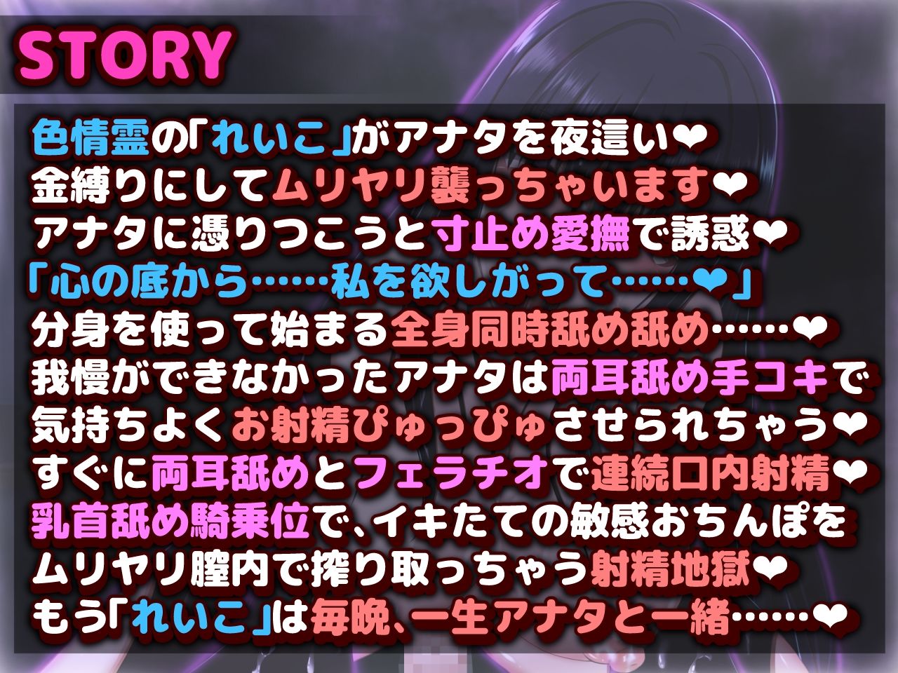 サンプル画像2:色情霊に囲まれて全身舐め舐めで連続射精させられちゃう霊障逆●●プー幽霊のれいこさんー(もちぷりん) [d_264915]