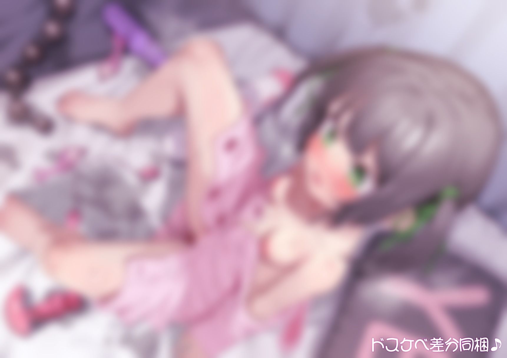 サンプル画像2:【ゴムすれば健全】「お泊りえっちなんて、風紀的にダメです！」→膣内風紀ゆるゆる○キのくせにwイキ孕みロリオナホ、幸せにするね♪【歯磨きリセット】【汚甘オホ声】(ロリっくorロリっ娘！) [d_264919]