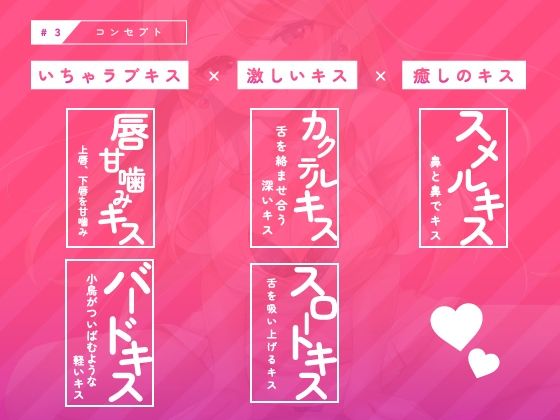 サンプル画像2:キスギャル。(ゆうとぴゅあ) [d_264934]