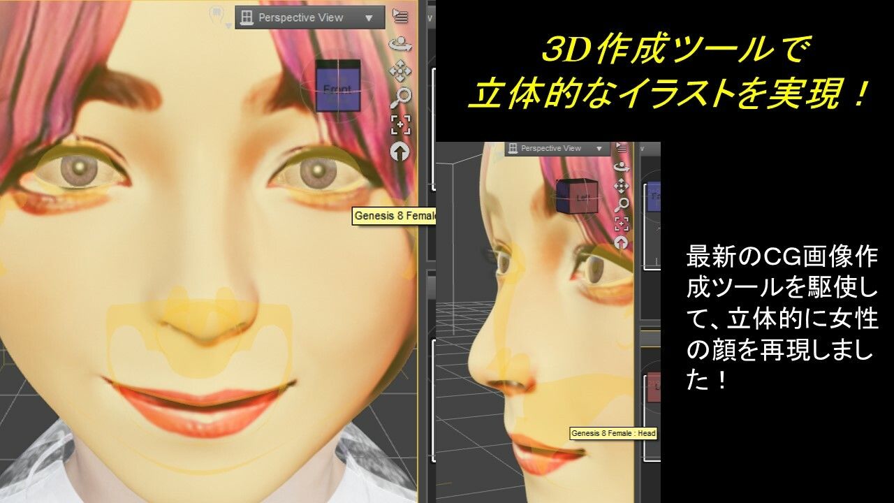 サンプル画像2:永遠絶頂オナサポ 〜あまあま優しいママお姉さんはあなたを絶対バカにしない〜(女尊男卑戦線) [d_264949]