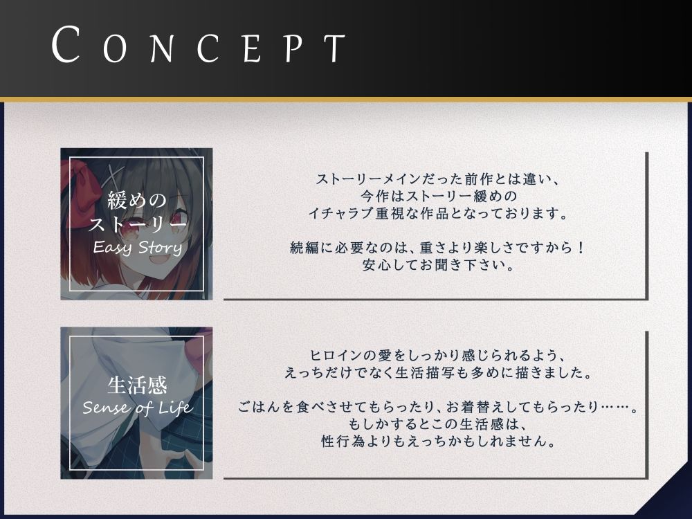 サンプル画像1:クール系ヤンデレ少女の裏世界溺愛性交AFTER CV逢坂成美/涼花みなせ(G線上の牡丹雪) [d_264962]
