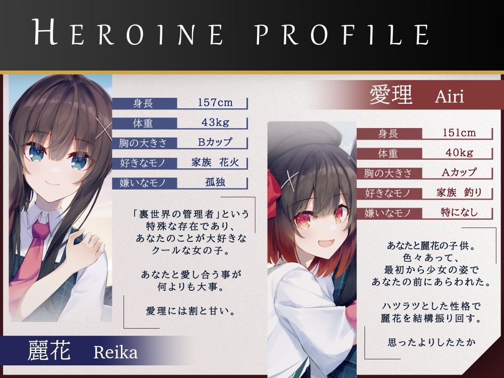 サンプル画像2:クール系ヤンデレ少女の裏世界溺愛性交AFTER CV逢坂成美/涼花みなせ(G線上の牡丹雪) [d_264962]