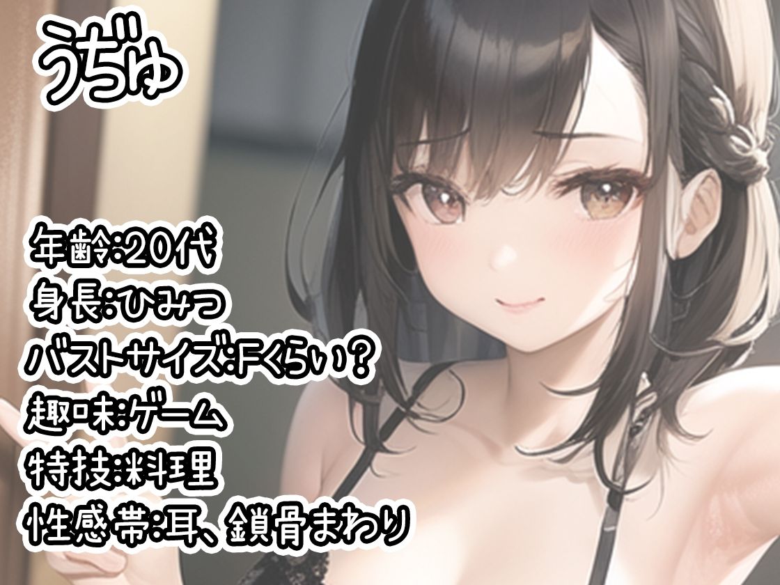 サンプル画像1:【初体験オナニー実演】THE FIRST DE IKU【うぢゅ】【FANZA限定版】(いんぱろぼいす) [d_265046]